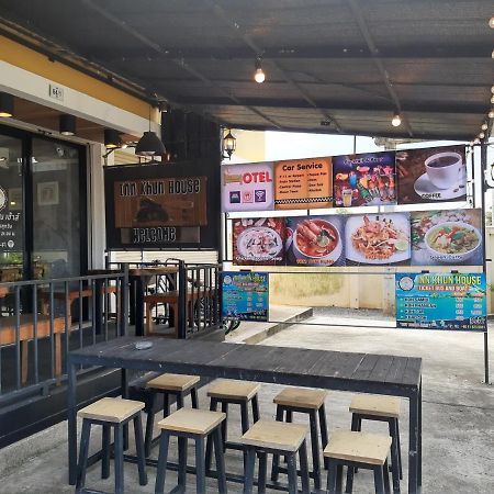 Innkhun House Urt Suratthani Airport Сурат Тхани Екстериор снимка