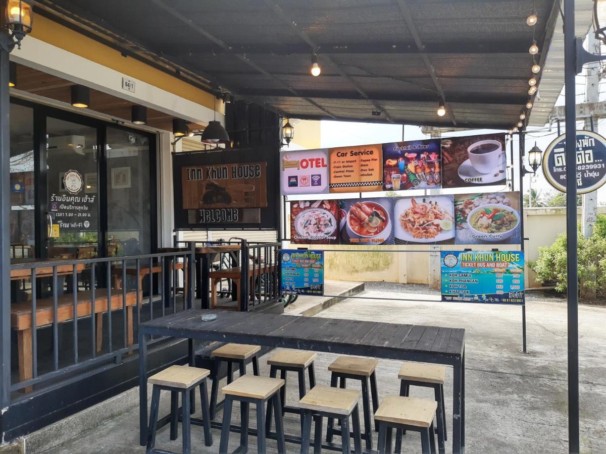 Innkhun House Urt Suratthani Airport Сурат Тхани Екстериор снимка